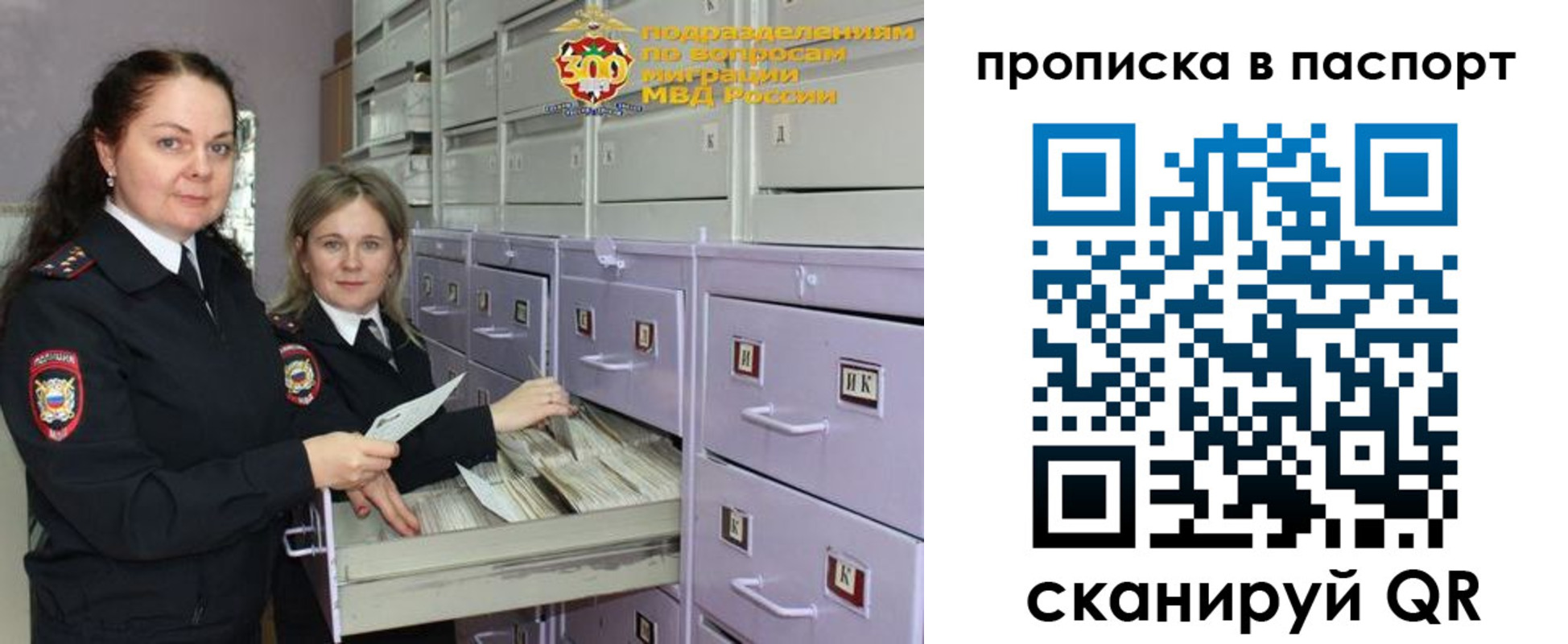 прописка гарантия в Кирсе