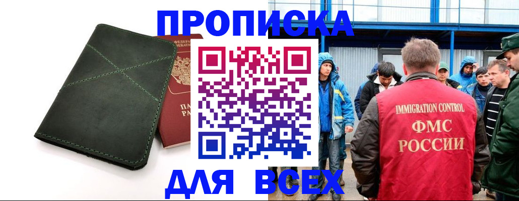 форма 3 в Кирсе