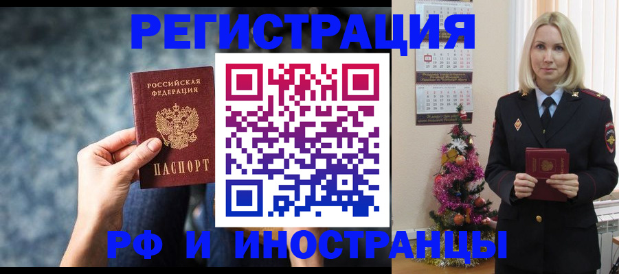 регистрация в Кирсе